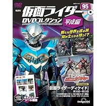 仮面ライダーDVDコレクション 平成編 第96号(仮面ライダー